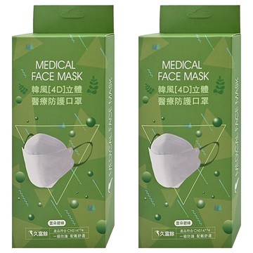 久富餘 KF94韓版4層立體醫療口罩 雙鋼印 成人均碼  雲朵碧綠  10片  2盒
