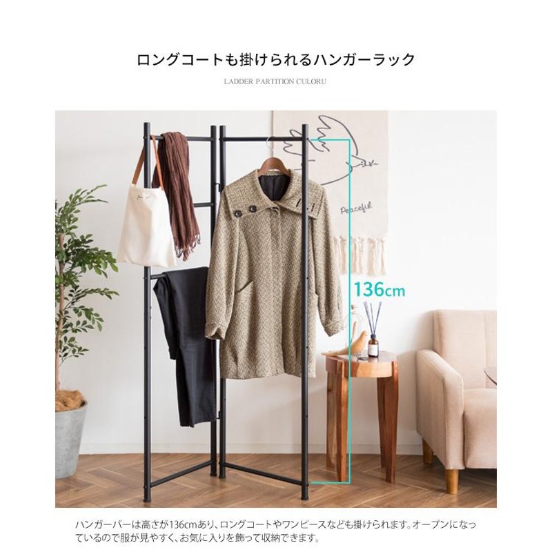 オファー 服屋 ハンガーかけられている