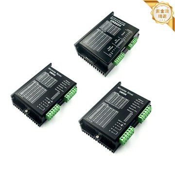 【數字精密】步進電機驅動器 DM860 驅動板 數字式 細分調節 過壓保護 電流可調 自動半流 適用於雕刻機 3D打印機 CNC數控設備