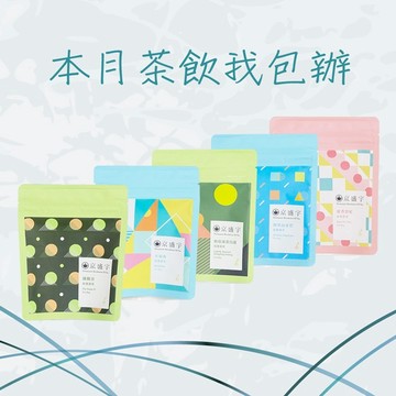 這月茶飲我包辦💰【京盛宇】隨行茶包組(5款共35入原葉茶包/100%台灣茶葉)｜茶包｜伴手禮｜送禮｜生日禮