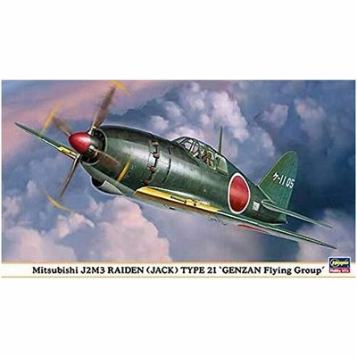 2m3 局地 戦闘機の通販 79件の検索結果 Lineショッピング