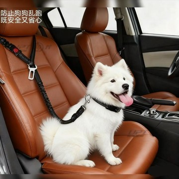 新款【upton】狗狗牽引繩寵物車載安全帶可調節狗繩彈力反光大中小型犬外出狗鏈