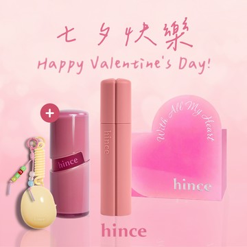 快速出貨【hince】七夕獻禮💝戀愛限定串珠吊飾+絲絨輕霧唇釉+冰透唇釉+dwey ball化妝包+戀心禮盒(客製化禮物/情人節禮物)