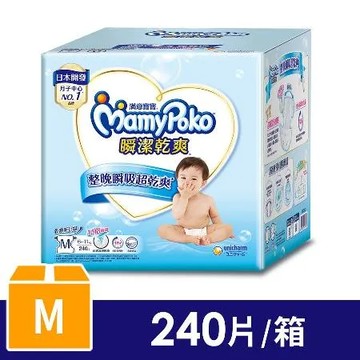 滿意寶寶 瞬潔乾爽紙尿褲(XL)(168片)X 2箱