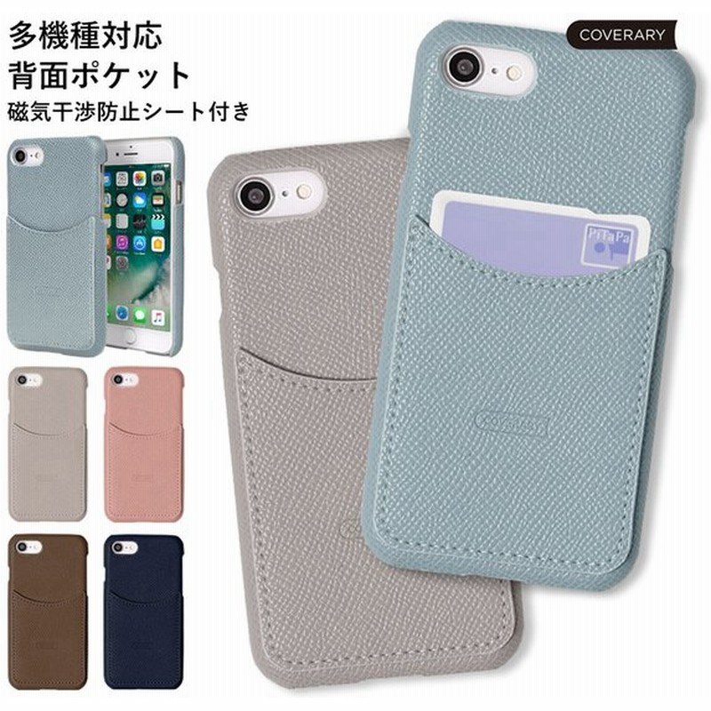 Oppo Reno A スマホケース ハードケース おしゃれ オッポリノa オッポ スマホケース スマホカバー カードケース 通販 Lineポイント最大get Lineショッピング