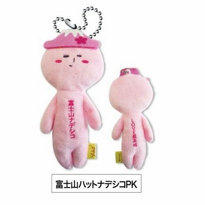 ゆきおシリーズ yukio 縁起物 シュール からだの前と後ろに一言 ゆきおシリーズ yukio 縁起物 シュール からだの前と後ろに一言