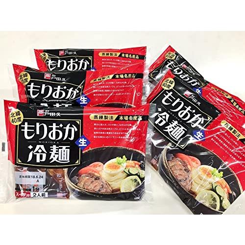 戸田久 キムチ味 北緯40度盛岡冷麺 2食*5袋