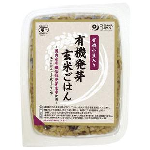 有機小豆入り発芽玄米ごはん 160g  ※賞味期限2022年11月01日まで 在庫限り ※返品不可