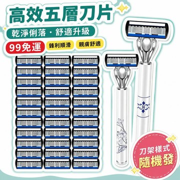 🌟熱銷🔔新升級刮鬍刀青花瓷手動剃毛器剃鬚刀六層原裝刮鬍刀片6層剃鬚刀