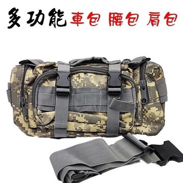 【珍愛頌】B090 多功能 車包 腰包 肩包