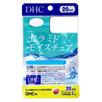 東京都🇯🇵日本代購【現貨√免運√開發票】DHC 保濕神經胺酸 20日份 神經酰胺 氨酸