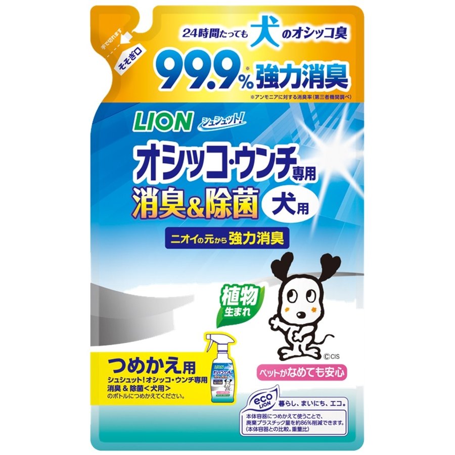 ペティオ　ハッピークリーン　犬オシッコ・ウンチのニオイ　消臭＆除菌　つめかえ用　４００ｍｌ