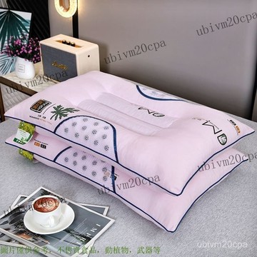 全棉新疆棉花枕頭枕芯 護助睡眠  成人純棉枕頭 不塌陷 枕芯一對成人單人家用護頸枕枕頭枕芯一衹裝不變形