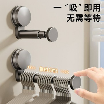 爆款🌟臺灣出貨🌟強力吸盤可伸縮牆上壁掛式家用陽臺浴室毛巾架多功能置物架掛衣架