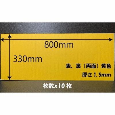 カラー ダンボール シート 両面黒色 サイズ350x700mm 10枚 セット 厚さ1 5ｍｍ Ef 工作用 送料無料 通常配送にて配送 通販 Lineポイント最大get Lineショッピング