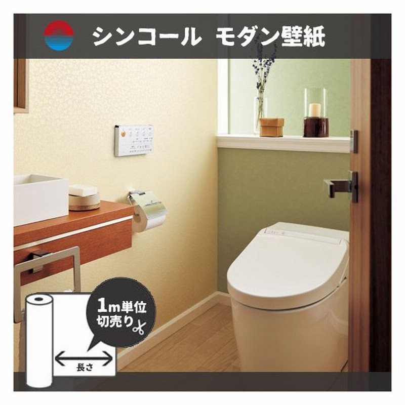 壁紙 洗面所 トイレ ナチュラル シンコール ビックエース クロス のり付き のりなし Ba3143 3144 通販 Lineポイント最大0 5 Get Lineショッピング