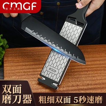 磨刀神器磨刀石家用廚房快速粗細磨菜刀開刃工具專業多功能磨刀器