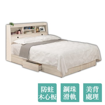 Bernice -莫特5尺雙人床組(床頭箱+三抽收納床底)(不含床墊)