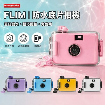 【eYe攝影】現貨 含防水殼 防水相機復古相機 底片相機 MINI 傻瓜相機 即可拍 卡通機 軟片 美肌相機 交換禮物