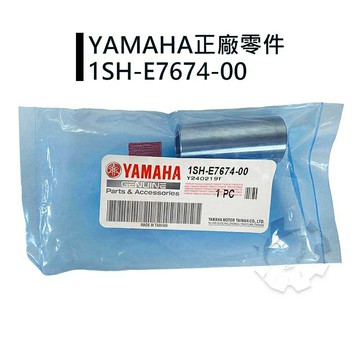 【4%點數】『油工廠』YAMAHA 1SH-E7674-00 普利套筒 115車系通用 CUXI JOG FS LIMI【樂天APP下單限定】