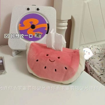 限時下訂🎆 小红书同款西瓜玩偶水果纸巾盒创意抽纸盒卧室收纳盒汽车载抽纸盒 車載紙巾盒