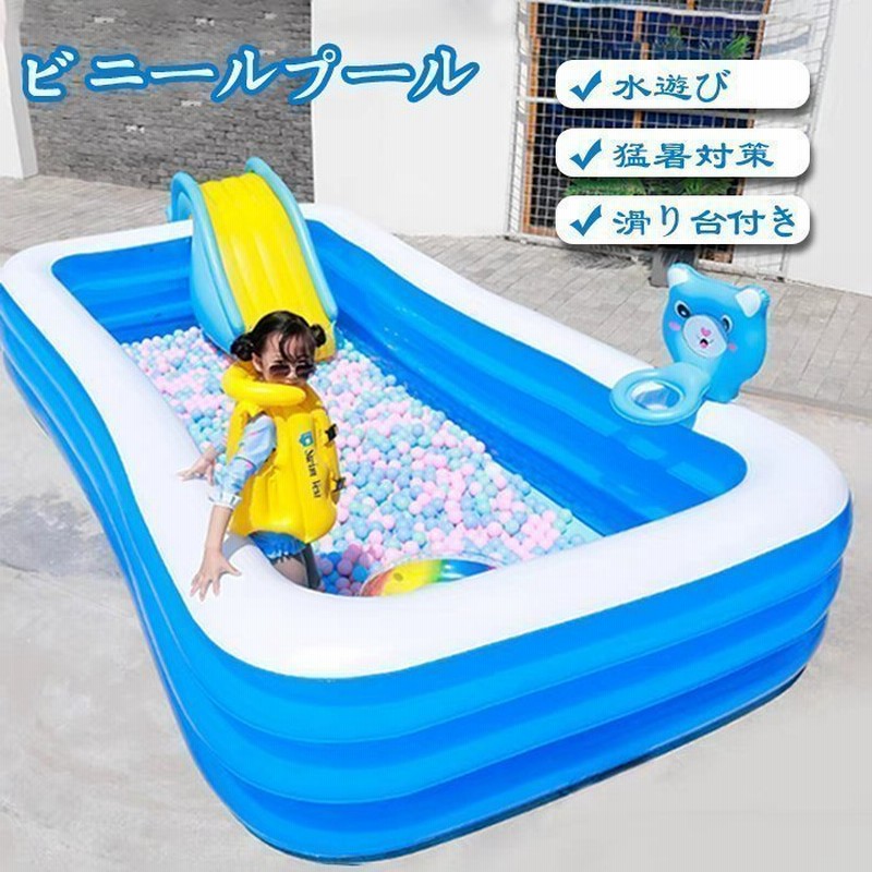今季一番 滑り台付き プレイセンタープール 大型 ジャンボ プール 家庭用 ビニールプール 子供用 水遊び インスタ映え SNS おしゃれ ###プール52897c  www.thewalldogs.com