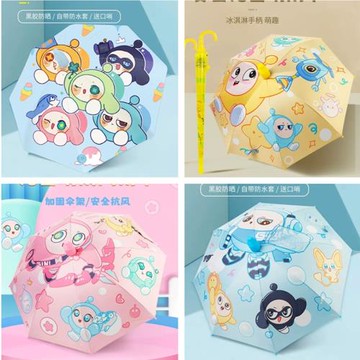 動漫蛋仔派對兒童雨傘自動黑膠雨傘晴雨兩用防曬上學專用遮陽防水