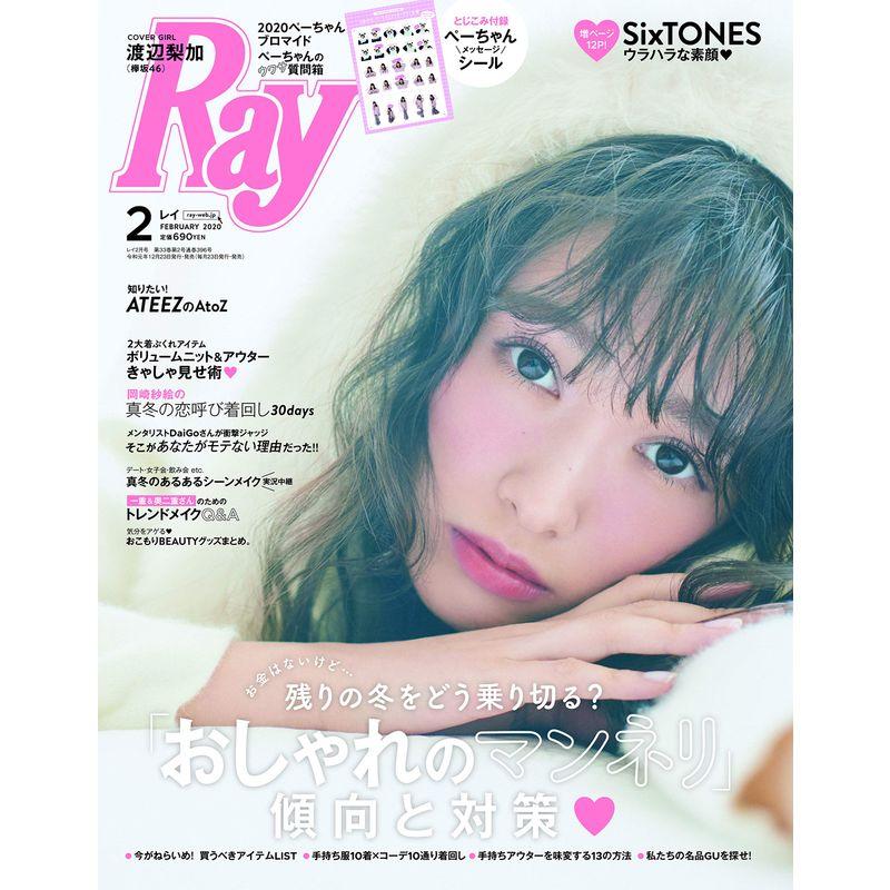 Ray(レイ) 2020年 02月号