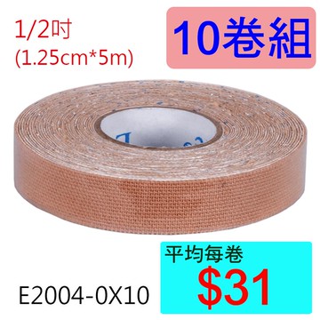 【醫康生活家】ECOPORE 春田宜拉膠帶 膚色 1/2吋 (單入/袋) ►►10卷組