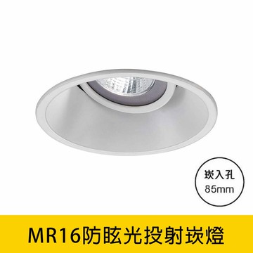 LED10W15W高亮度崁燈 B253-10502W