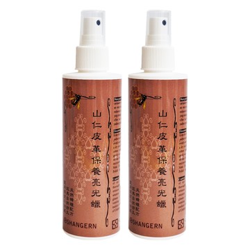 山仁 皮革保養亮光蠟 德國蜂蠟配方 水性配方 清潔保養  250ml  2瓶