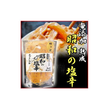 ふるさと納税 塩辛 エコパック 昭和の塩辛 100g×8袋 セット 珍味 無添加 海産物 海鮮 魚介類 魚介 青森 いか イカ いか塩辛 詰め合わせ .. 青森県鰺ヶ沢町