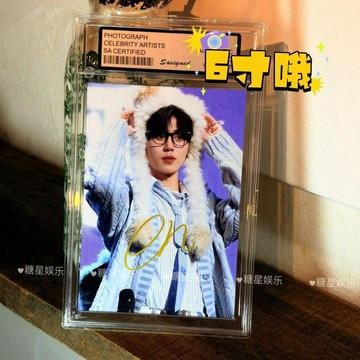 💥新品限購💥〖保真〗歌手en王翊恩親筆簽名照6寸卡磚宣傳照送朋友禮物收藏現