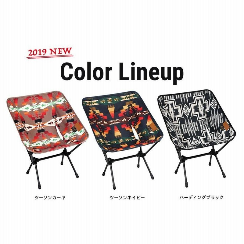 Helinox/ヘリノックス PENDLETON×HELINOX コンフォートチェア 超