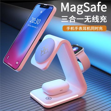 批發MagSafe三合一無線充電器適用蘋果14promax磁吸iWatch充快充