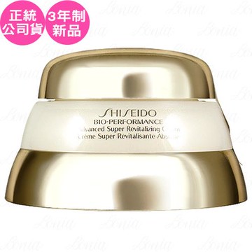 SHISEIDO 資生堂 百優精純乳霜(75ml)(公司貨)
