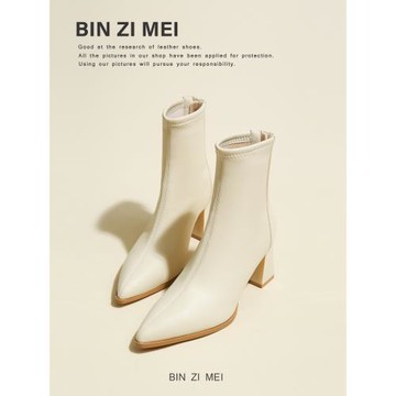 彬姿美白色尖頭短靴高跟女士皮靴2025新款秋冬季法式簡約粗跟裸靴