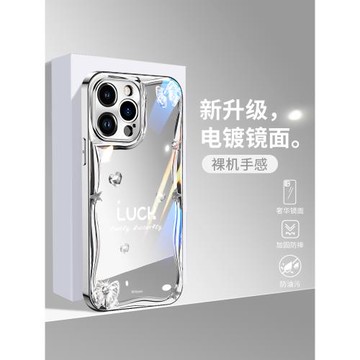 新款蘋果15promax手機殼16鏡面iphone17玻璃12電鍍11銀色14pro全包邊15防摔max高級感ip13創意plus網紅潮女款