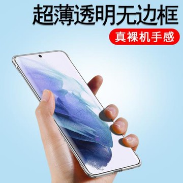 網紅簡約三星s21手機殼無邊框超薄透明外殼s21ultra新款硬殼s20+半包散熱透氣s30女款個性創意s21plus保護套
