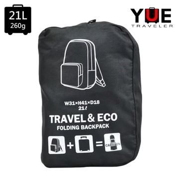 YUE 輕便旅行折疊後背包【黑色】JYO0062