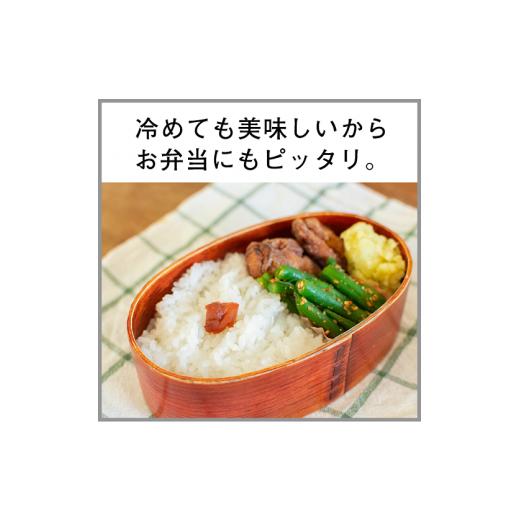 ふるさと納税 北海道 厚真町 《令和5年度産 新米》特A受賞　北海道・胆振のブランド米　3ヵ月5ｋｇコース