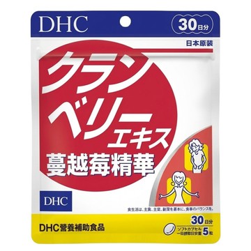 DHC 台灣公司貨 蔓越莓精華 30日份  150顆  1包