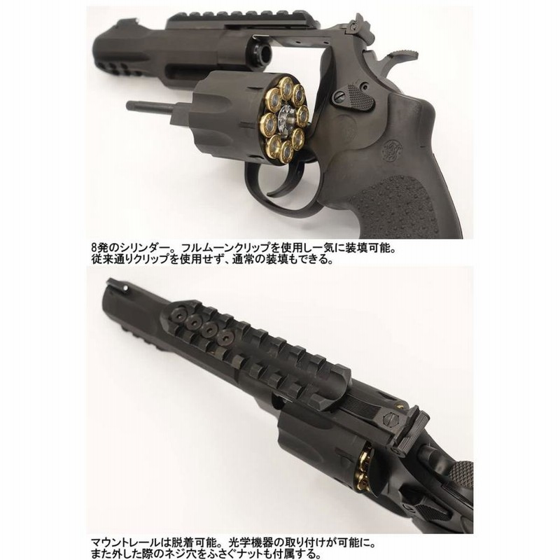 タナカワークス S&W M327 PC M&P R8 ver.2 シルバー 5インチ