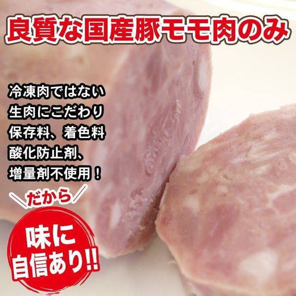 明宝ハム ギフト 3本 入り ×7セット 化粧箱入り  送料込 ※北海道1000円、沖縄1200円別途必要