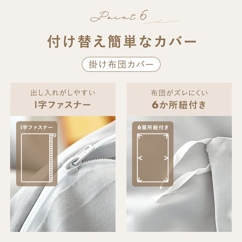 シーツカバー フリル 布団カバーセット セミダブル 3点セット