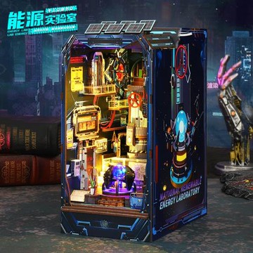 佳特diy小屋SL22能源實驗室 手工拼裝立體書立模型擺件創意生日禮