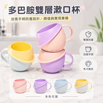 台灣出貨✨ 可愛牙杯 家用情侶牙刷杯 學生宿舍便攜漱口杯 多巴胺星球洗漱杯 櫻粉芋紫奶黃天藍顏色可選