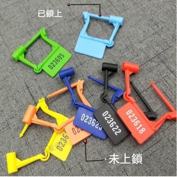 台灣嚴選（可加字）一次性鎖扣（100個）塑膠封條 封條 鎖箱包小掛鎖 塑膠掛鎖 一次性調包扣 優選