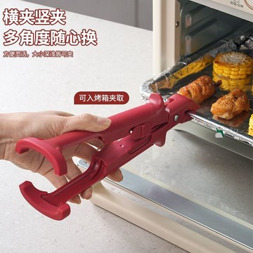 🔥臺灣出貨🔥家用廚房夾子雙頭防燙夾 防燙硅膠夾 碗盤夾 防滑防燙夾 食物防燙夾 取碗夾 硅膠防滑防燙夾取碗夾烤箱烤盤空氣
