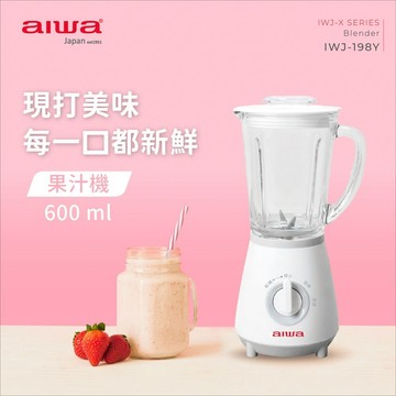 【AIWA 愛華】600ML 玻璃杯 果汁機 IWJ-198Y